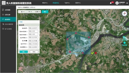 无人机智能巡检系统 人工智能基础软件开发的产品原型设计