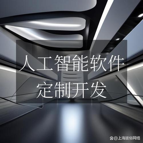 智启未来 人工智能基础软件开发的现状、挑战与路径